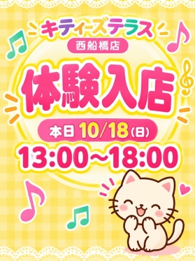 うたの