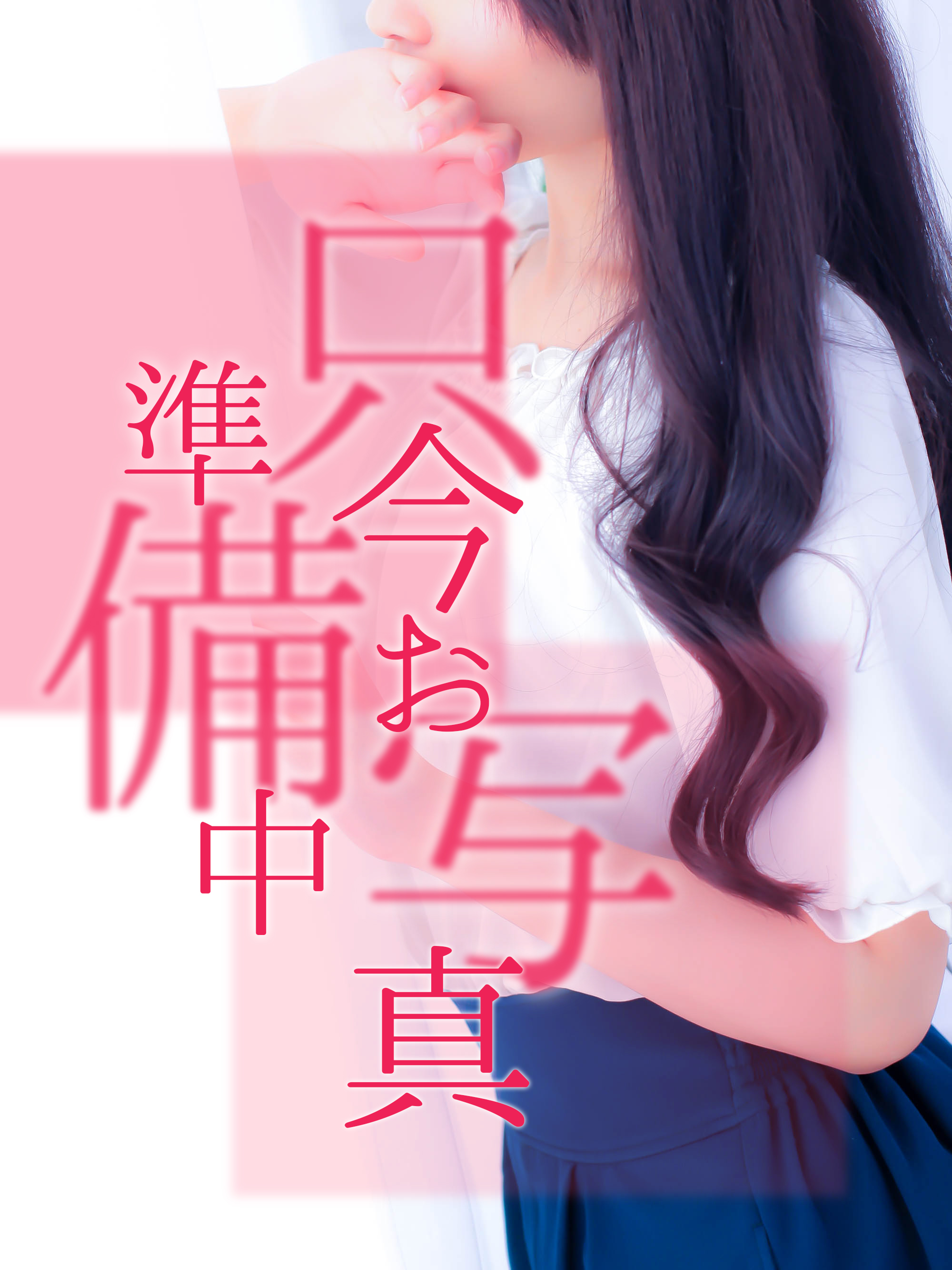 らん 1枚目
